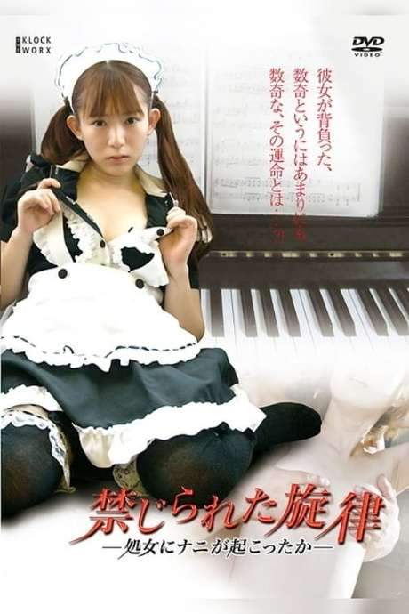 The Vampire Sex Diaries